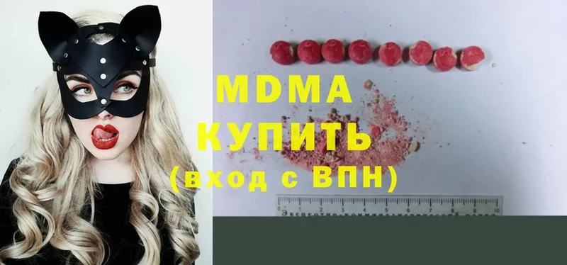 MDMA молли  Стрежевой 