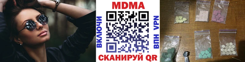 купить наркоту  Стрежевой  MDMA кристаллы 