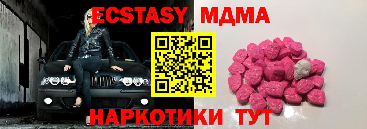 Мефедрон Стрежевой