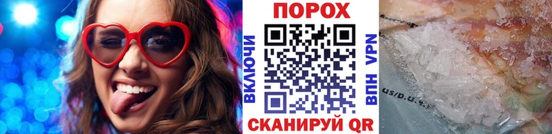 маркетплейс телеграм ссылка на мегу зеркало МЕТАМФЕТАМИН витя Стрежевой магазин наркотиков