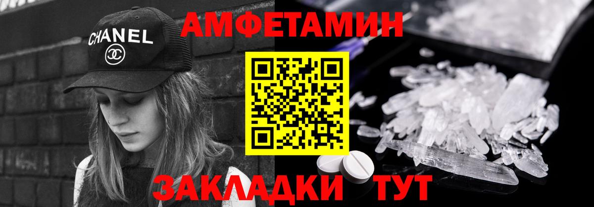 Метамфетамин мет  Вход с VPN  Метамфетамин мет  Стрежевой 