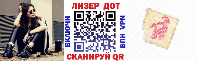 Марки N-bome 1500мкг  Стрежевой 