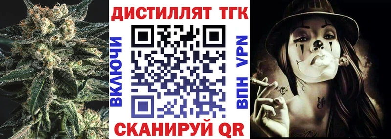 ТГК жижа  Стрежевой 