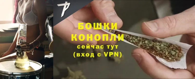 Бошки Шишки Ganja  Стрежевой 