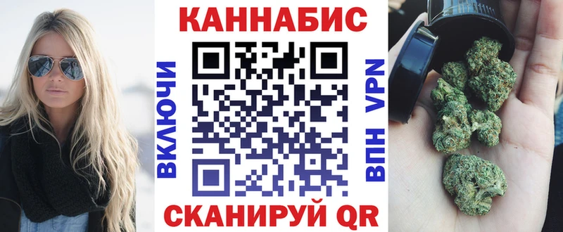 Конопля SATIVA & INDICA  Стрежевой 