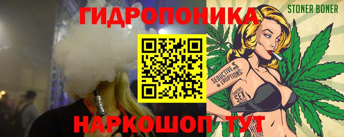 Конопля AK-47  Марихуана планчик  Вход с VPN  Стрежевой  МАРИХУАНА семена 