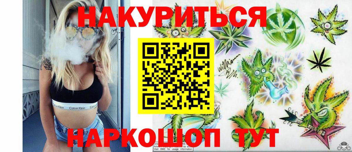 Марихуана SATIVA & INDICA Стрежевой